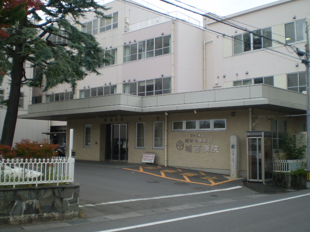 病院　城西医療財団城西病院（病院）まで1558m