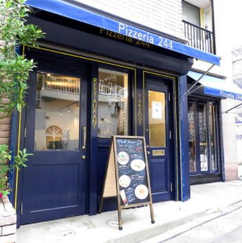 飲食店　Pizzeria(ピッツェリア) 244（飲食店）まで1320m