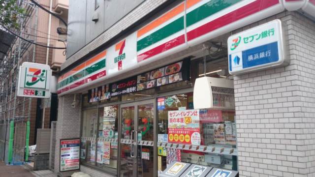 コンビニ　セブンイレブン横浜東白楽駅南店（コンビニ）まで92m