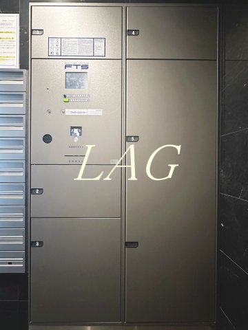 その他共有部分　宅配ボックスです。