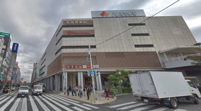 ショッピングセンター　堺タカシマヤ（ショッピングセンター）まで327m