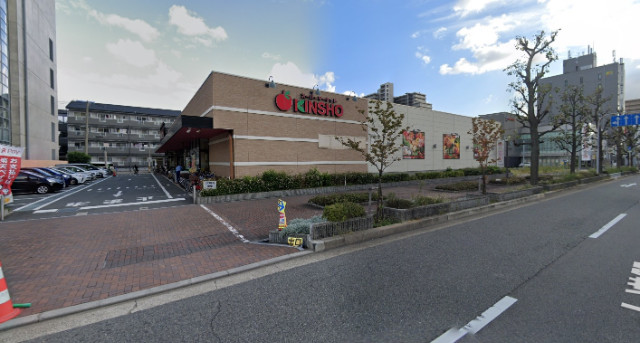 スーパー　スーパーマーケットKINSHO大小路店（スーパー）まで1139m