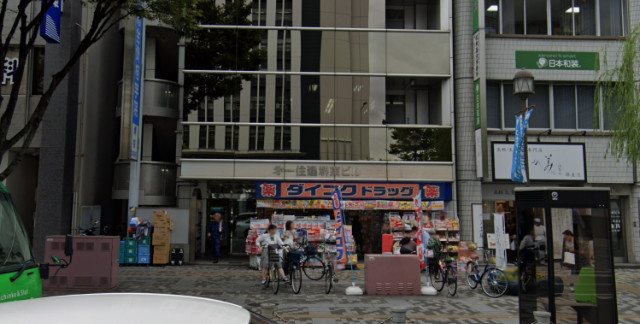 ドラックストア　ダイコクドラッグ堺東駅前店（ドラッグストア）まで418m