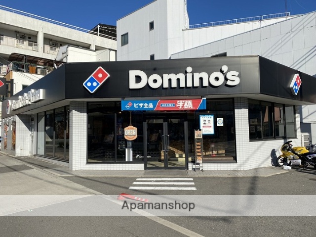 その他　ドミノピザ　鶴橋店（その他）まで415m