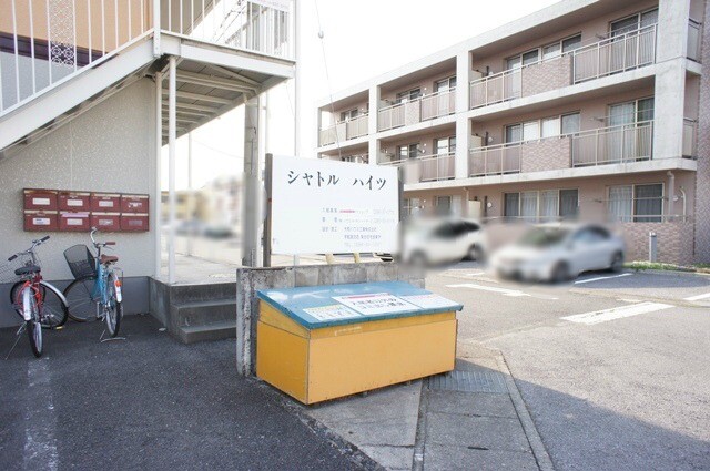 その他共有部分