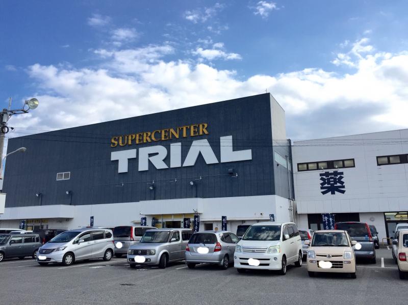 ショッピングセンター　スーパーセンタートライアル 福岡空港店（ショッピングセンター）まで1138m
