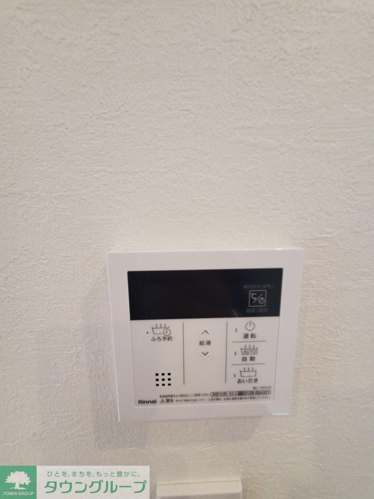 その他　設備