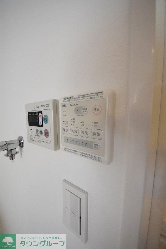 その他設備　設備