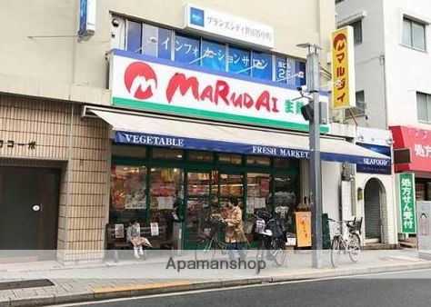 スーパー　（株）マルダイ／桜新町店（スーパー）まで766m