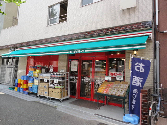 スーパー　まいばすけっと 追分町2号店（スーパー）まで131m
