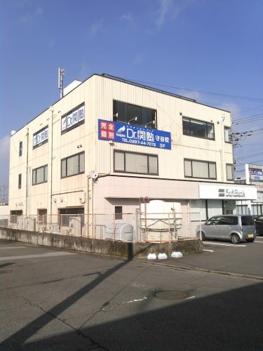その他　Dr.関塾 守谷校（その他）まで161m