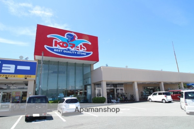 スーパー　ＫＯマート御前崎店（スーパー）まで473m