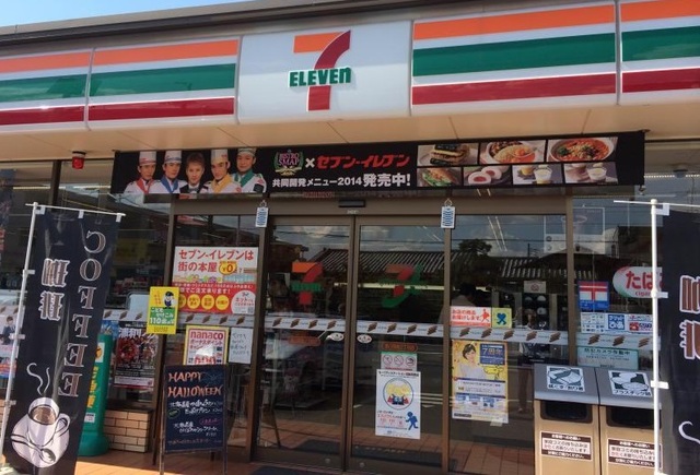 コンビニ　セブンイレブン（コンビニ）まで190m