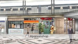 飲食店　洋麺屋ピエトロ 千里中央店（飲食店）まで2915m