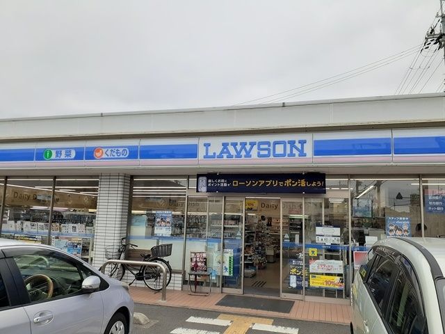 コンビニ　ローソン様（コンビニ）まで150m