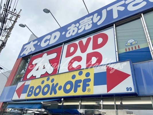 その他　BOOKOFF(ブックオフ) 海老名さがみ野駅前店（その他）まで313m