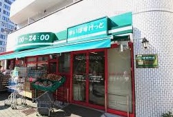 スーパー　まいばすけっと目黒太鼓橋（スーパー）まで129m