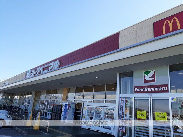 スーパー　ヨークベニマル千代田モール店（スーパー）まで600m