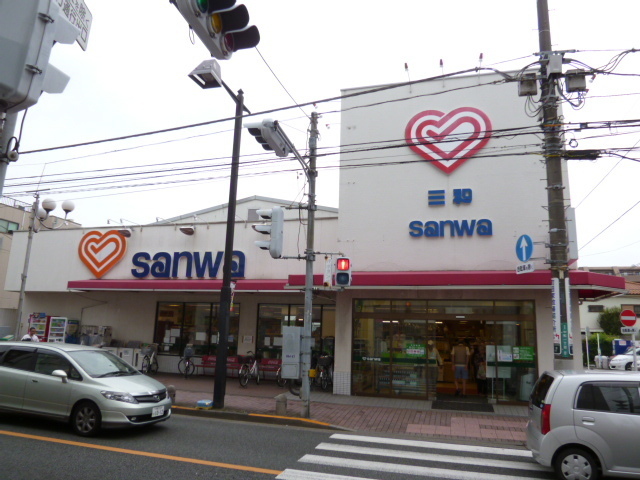 スーパー　スーパー三和 栄通り中町店（スーパー）まで550m