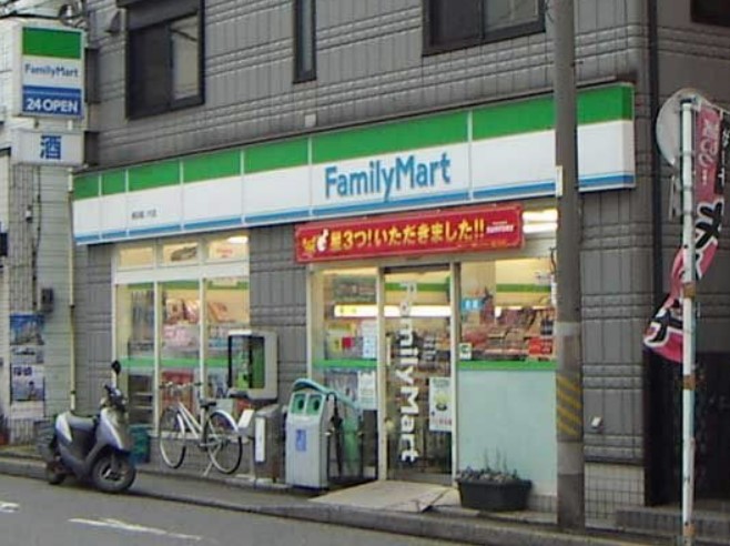 コンビニ　ファミリーマート 広屋蒔田店（コンビニ）まで279m