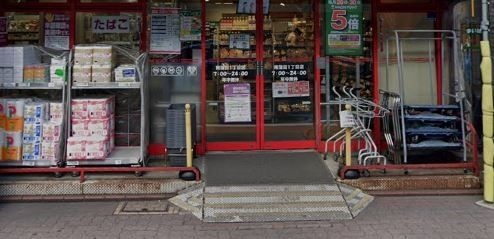 スーパー　まいばすけっと南蒲田1丁目店（スーパー）まで380m