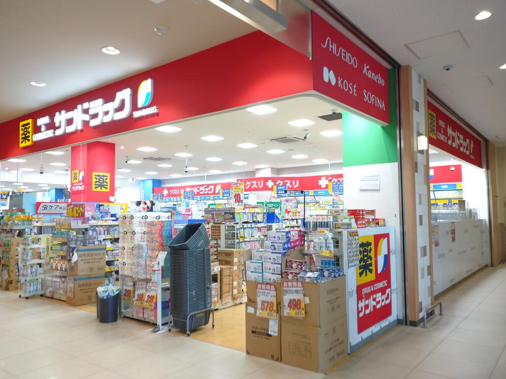 ドラックストア　サンドラッグ梅島店（ドラッグストア）まで429m