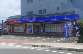 その他　アパマンショップ飯塚店（その他）まで1100m