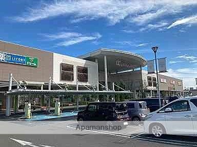 スーパー　マックスバリュグランドイオンタウン姫路店（スーパー）まで849m