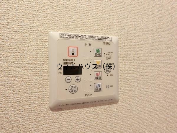 その他設備　浴室乾燥機！
