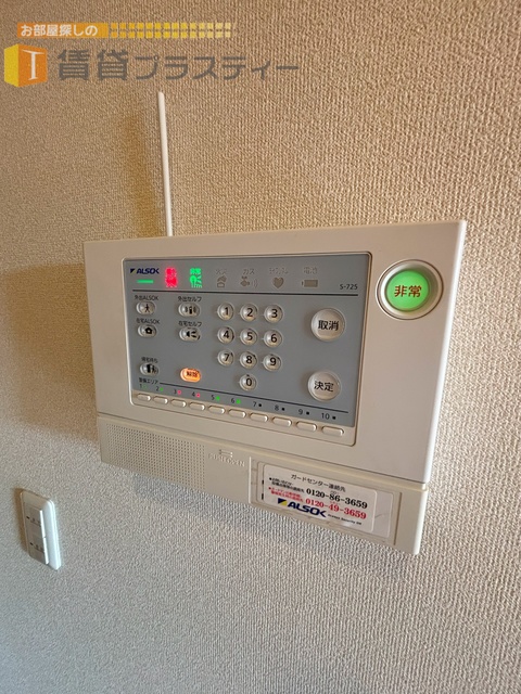 セキュリティ　ホームセキュリティ。