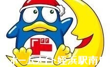 ショッピングセンター　ドン・キホーテ今宿店（ショッピングセンター）まで546m