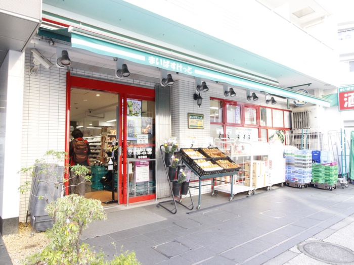 スーパー　まいばすけっと下目黒2丁目店（スーパー）まで200m