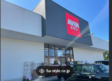 その他　エービン成田東和田店（その他）まで1286m
