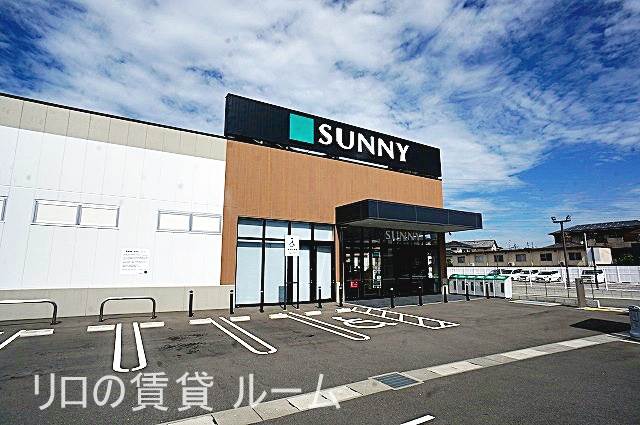 スーパー　サニー 福岡桧原店（スーパー）まで630m