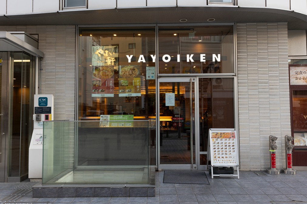 飲食店　やよい軒蒲田店（飲食店）まで117m