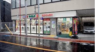 ドラックストア　ドラッグセイムス大田北馬込店（ドラッグストア）まで225m