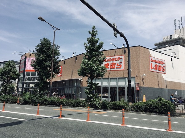その他　ファッションセンター　しまむら（その他）まで491m
