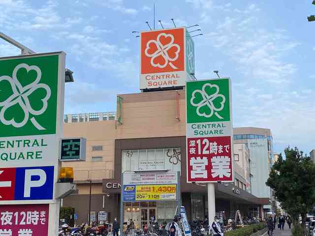 スーパー　ライフ　セントラルスクエア西宮原店（スーパー）まで459m