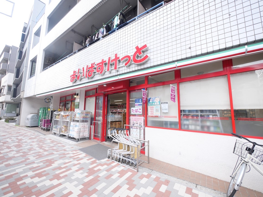 スーパー　まいばすけっと 神谷2丁目店（スーパー）まで318m