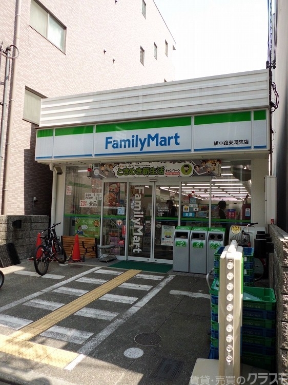 コンビニ　コンビニ（コンビニ）まで30m