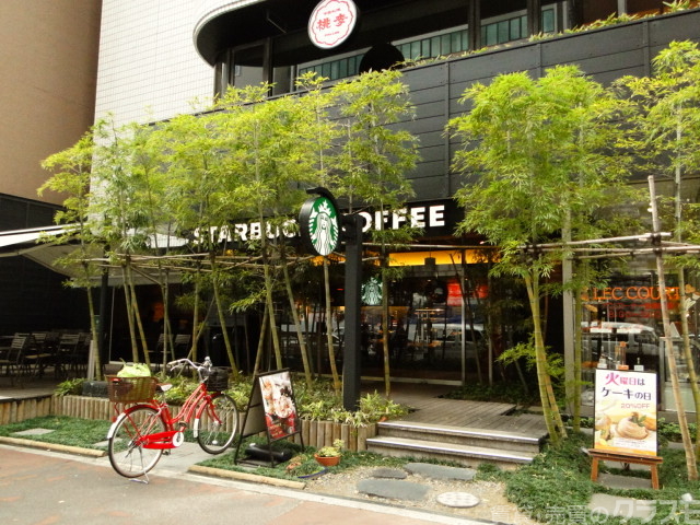 飲食店　スターバックス（飲食店）まで240m