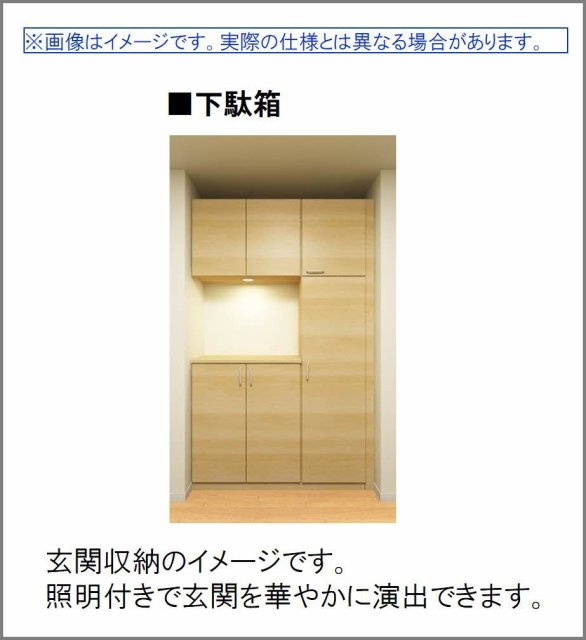 収納　イメージです
