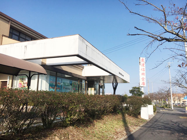 銀行　東濃信用金庫桜ヶ丘支店（銀行）まで1697m