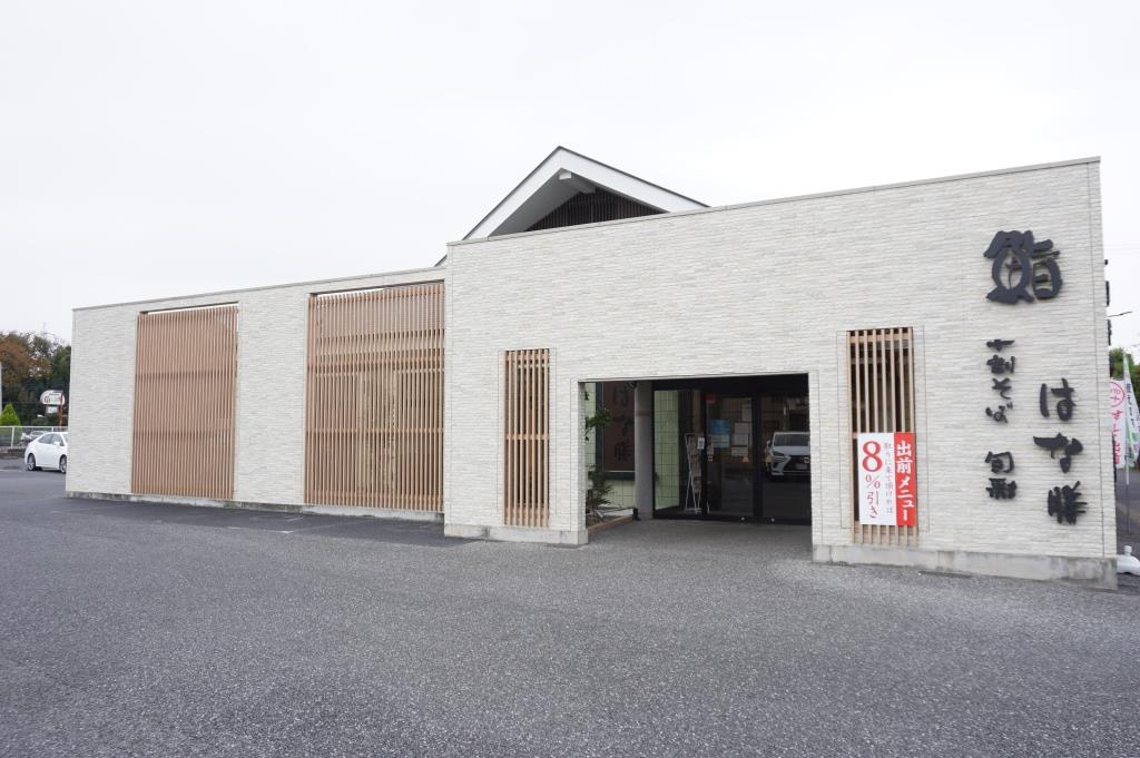 その他　はな膳 高田店（その他）まで518m