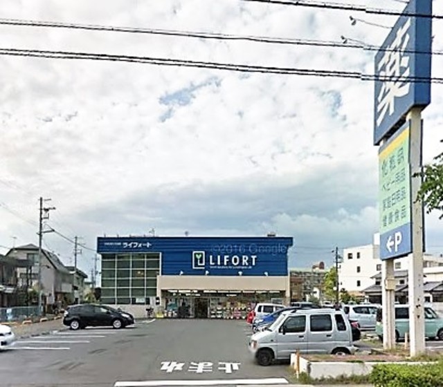 ドラックストア　ドラッグストアライフォート西明石店（ドラッグストア）まで1502m