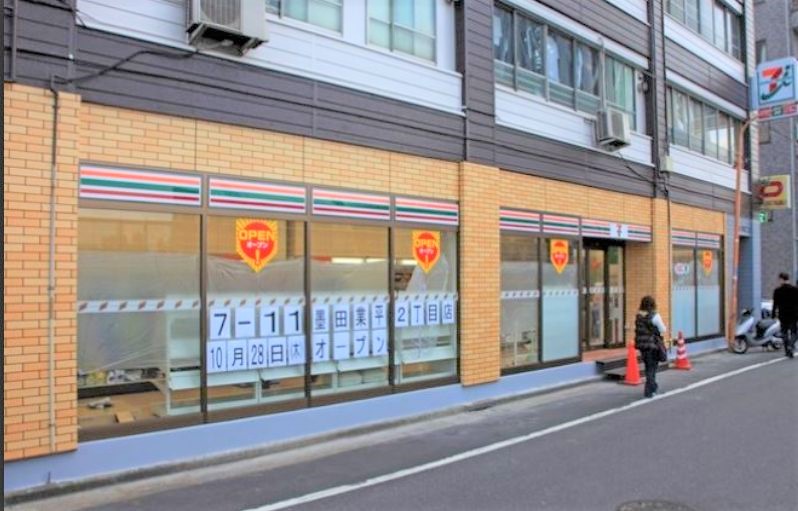 コンビニ　セブンイレブン墨田業平2丁目店（コンビニ）まで90m
