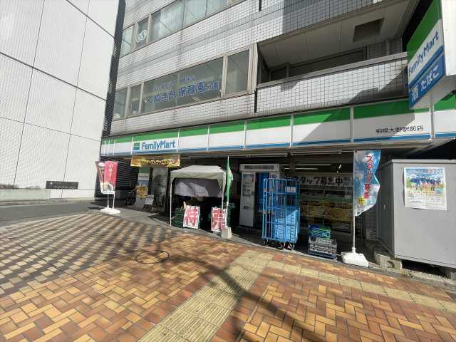 コンビニ　ファミリーマート相模大野駅前南口店（コンビニ）まで371m