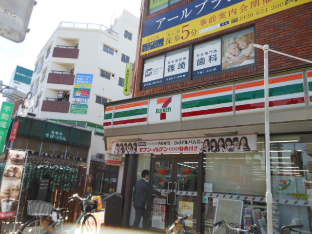 コンビニ　セブンイレブン 西馬込店（コンビニ）まで1188m