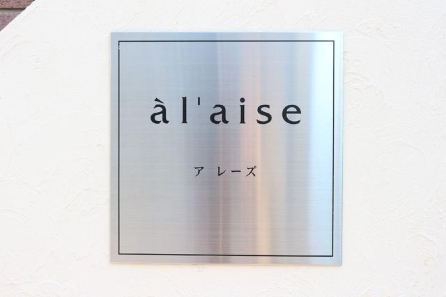 その他　外観