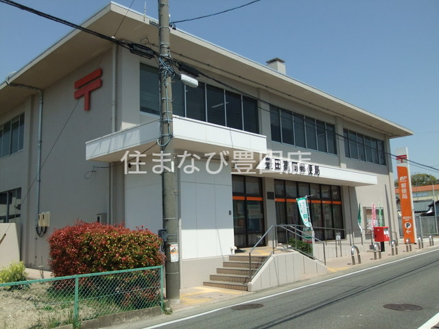 郵便局　豊田高岡郵便局（郵便局）まで1317m